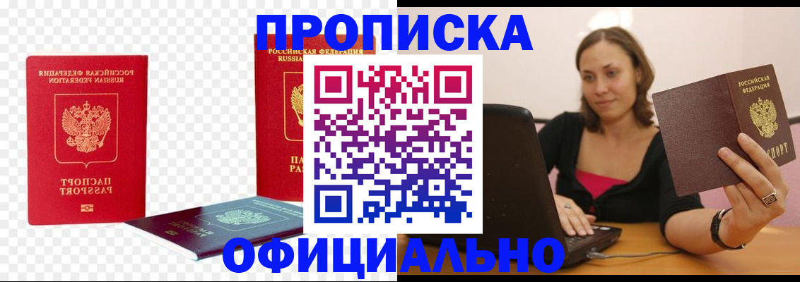 временная регистрация госуслуги в Алдане